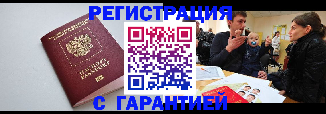 регистрация для школы в Тамбовской области