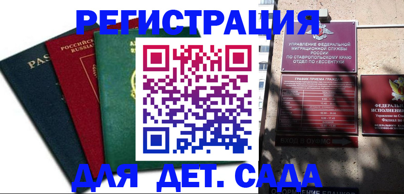 прописка поиск в Тамбовской области