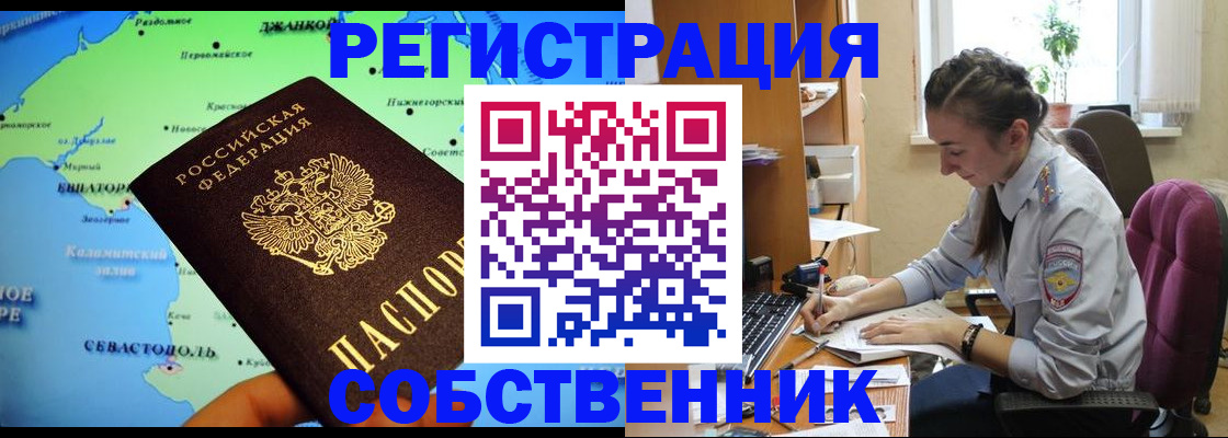 регистрация в Тамбовской области