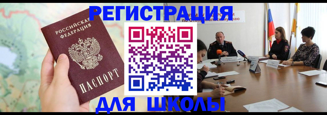 прописка поиск в Тамбовской области